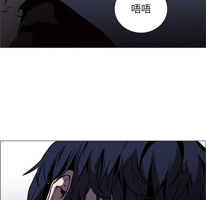 Pain Killer-正义的背后 第40话 第55页
