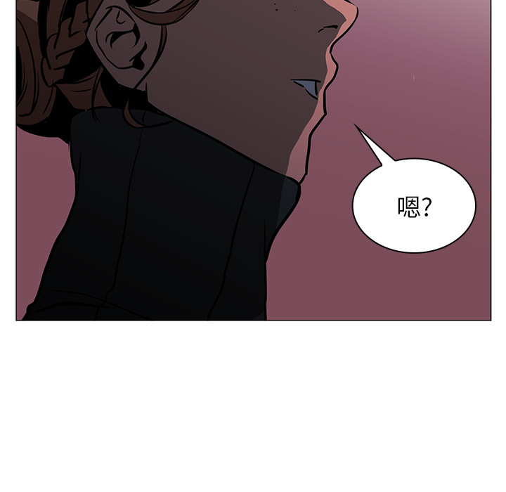 Pain Killer-正义的背后 第40话 第38页