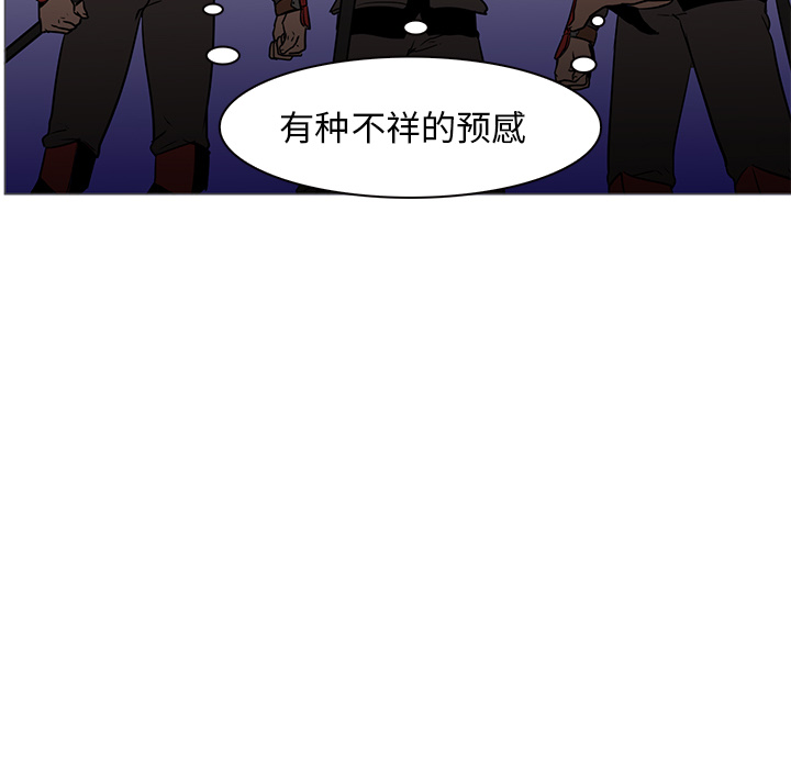 Pain Killer-正义的背后 第40话 第103页