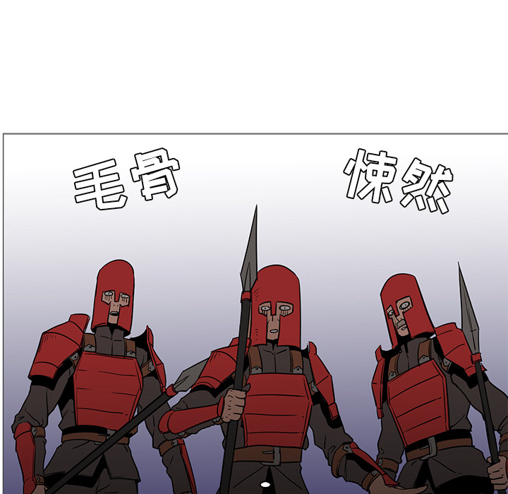 Pain Killer-正义的背后 第40话 第102页