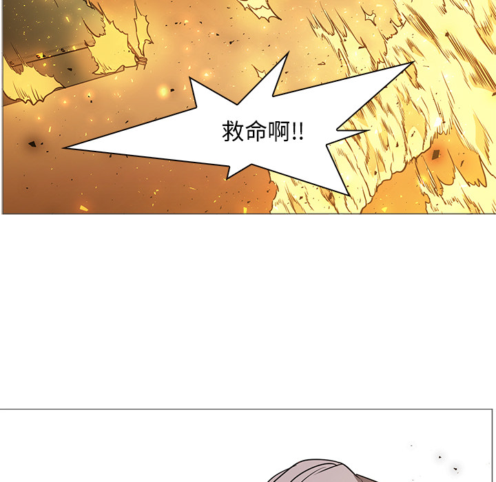 Pain Killer-正义的背后 第40话 第106页
