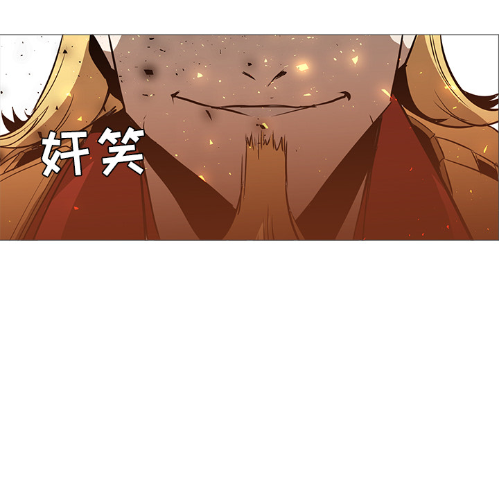 Pain Killer-正义的背后 第40话 第118页