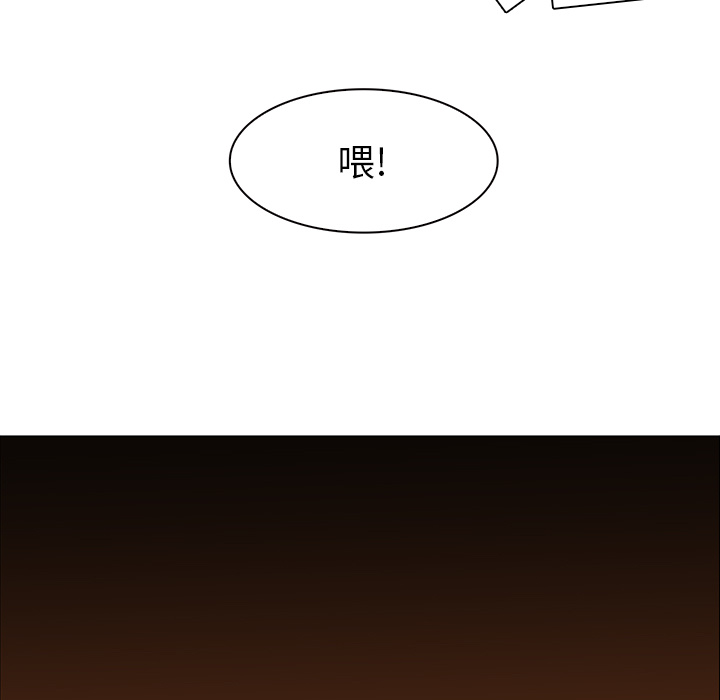 Pain Killer-正义的背后 第41话 第40页