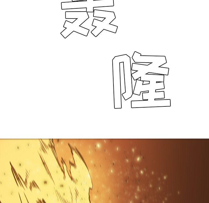 Pain Killer-正义的背后 第41话 第34页