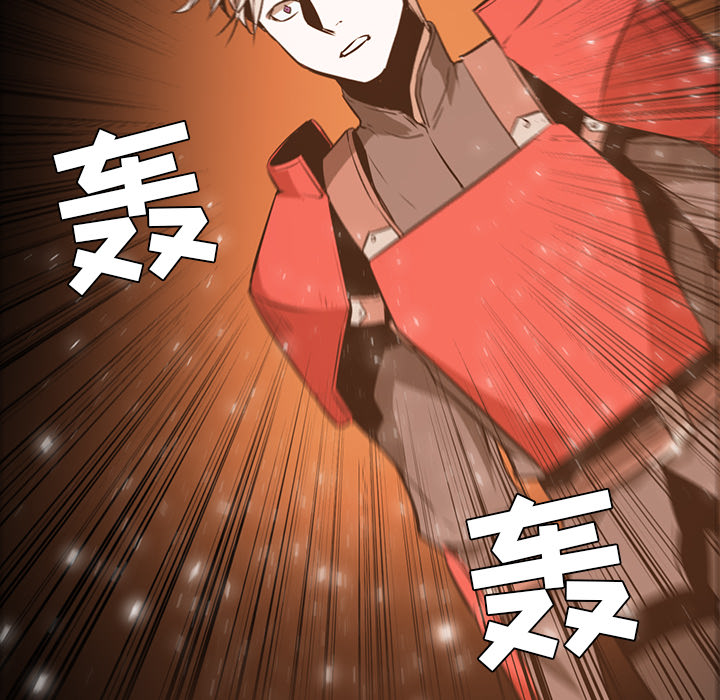 Pain Killer-正义的背后 第41话 第60页