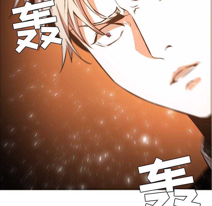Pain Killer-正义的背后 第41话 第62页