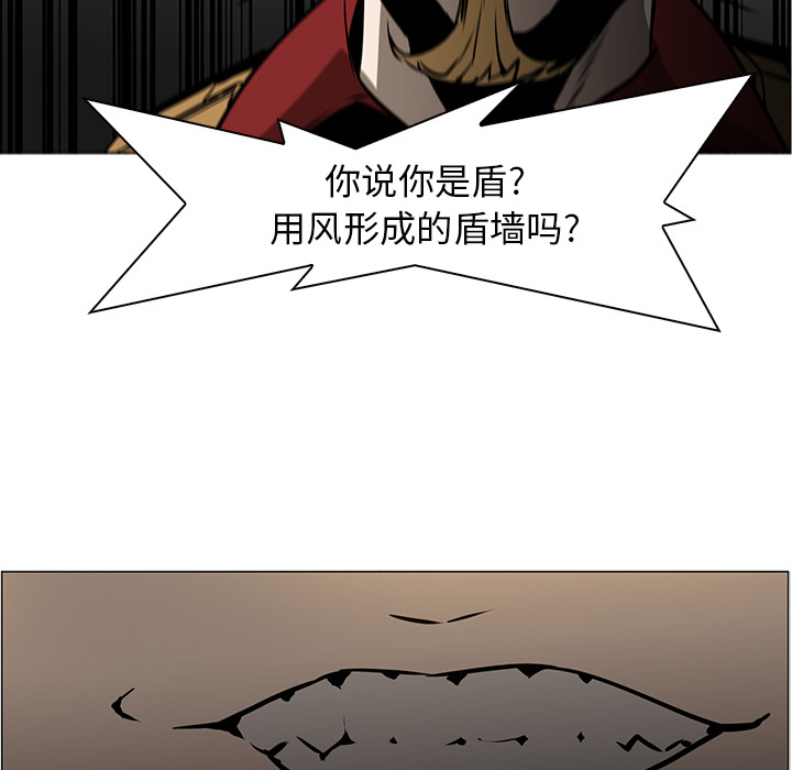 Pain Killer-正义的背后 第41话 第114页