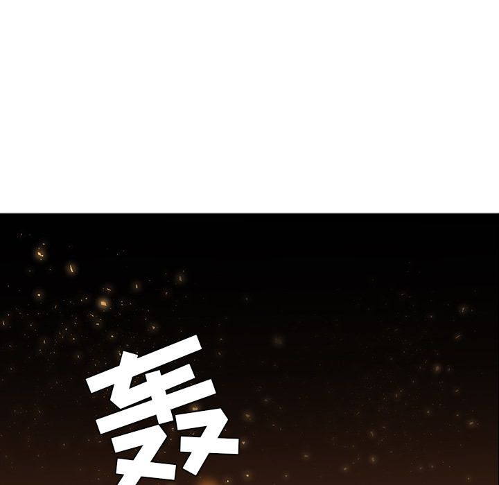 Pain Killer-正义的背后 第41话 第120页