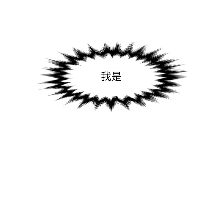 Pain Killer-正义的背后 第41话 第100页