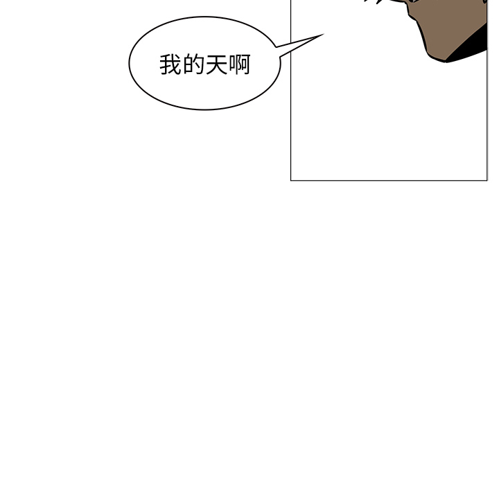 Pain Killer-正义的背后 第41话 第105页