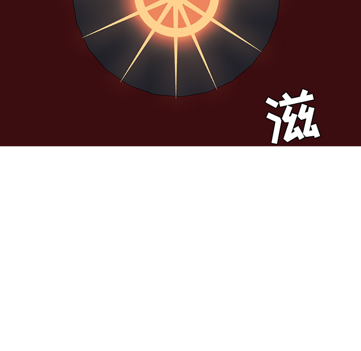 Pain Killer-正义的背后 第41话 第139页