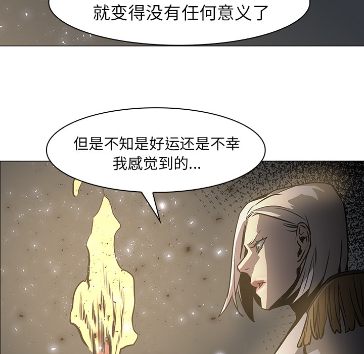 Pain Killer-正义的背后 第42话 第28页