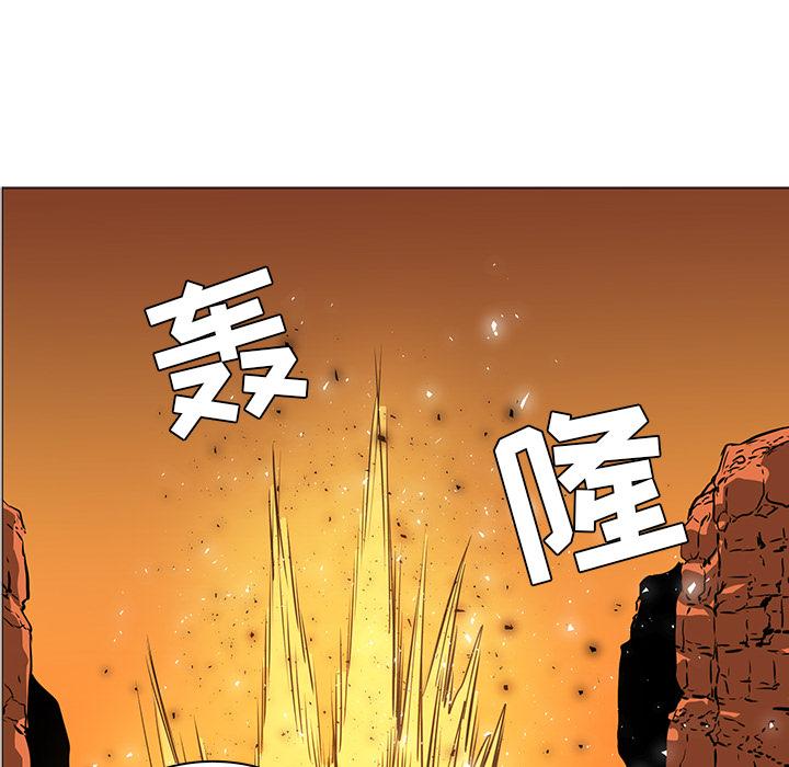 Pain Killer-正义的背后 第43话 第129页