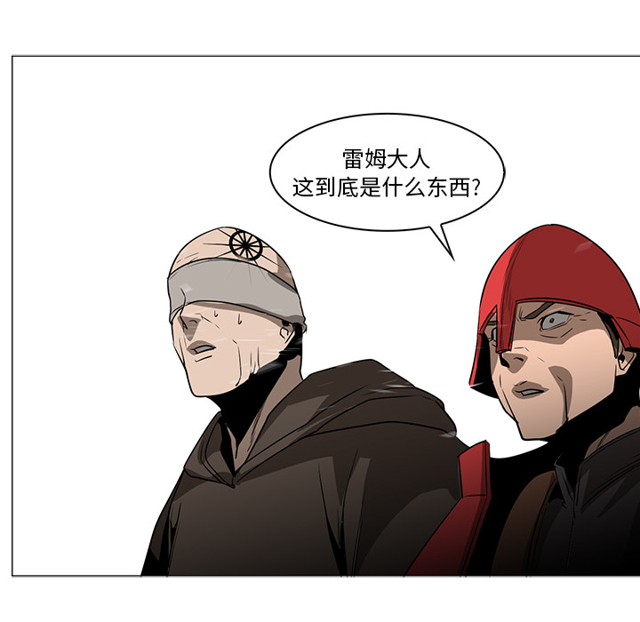 Pain Killer-正义的背后 第43话 第136页
