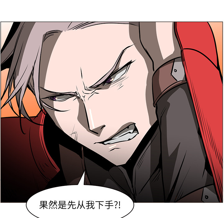 Pain Killer-正义的背后 第43话 第40页