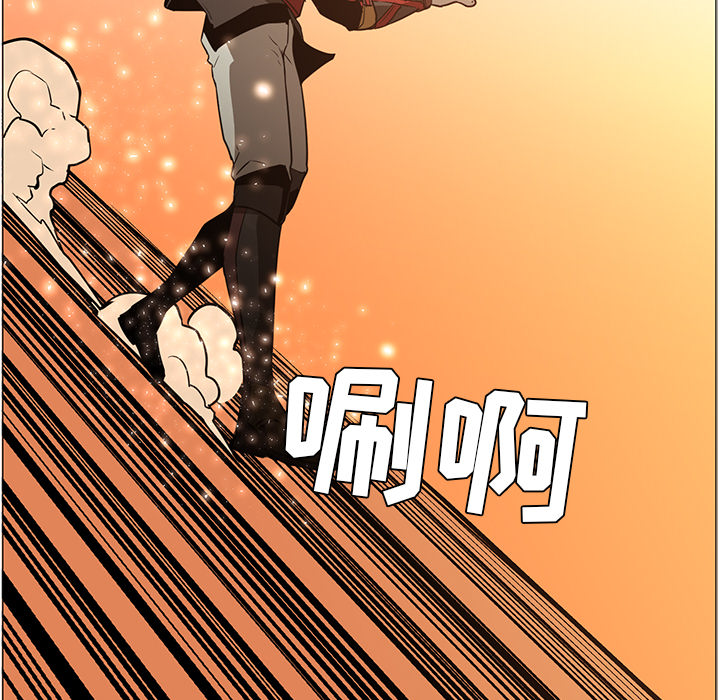 Pain Killer-正义的背后 第43话 第46页