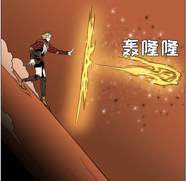 Pain Killer-正义的背后 第43话 第59页