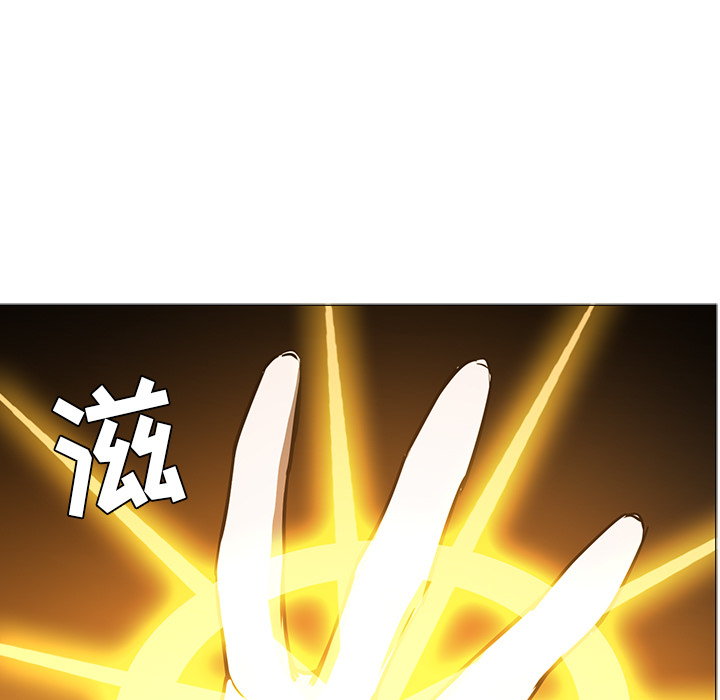 Pain Killer-正义的背后 第43话 第81页