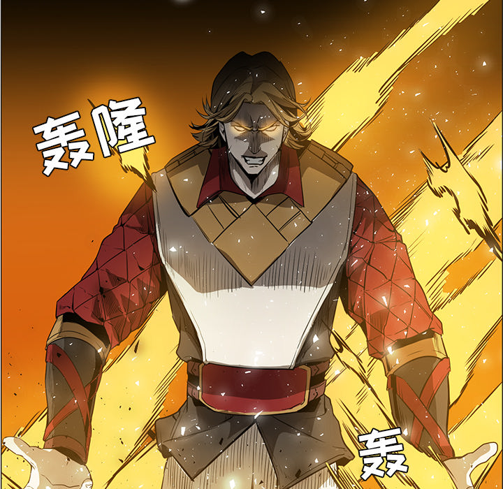 Pain Killer-正义的背后 第43话 第113页