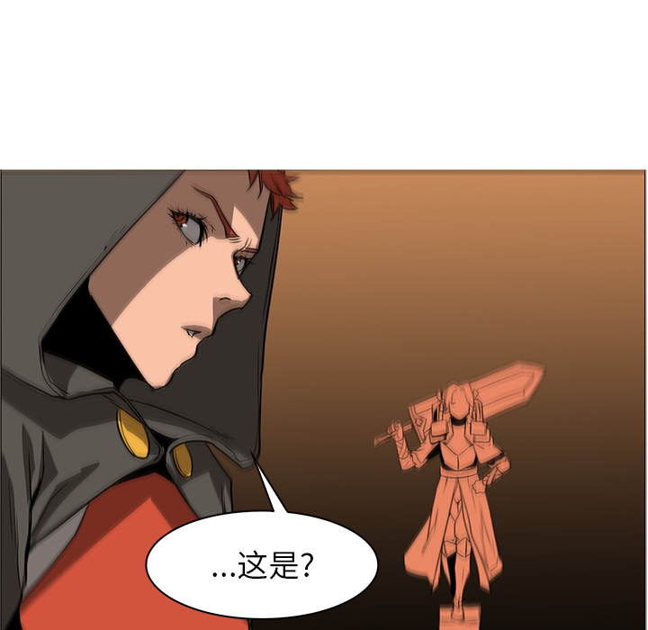 Pain Killer-正义的背后 第43话 第118页