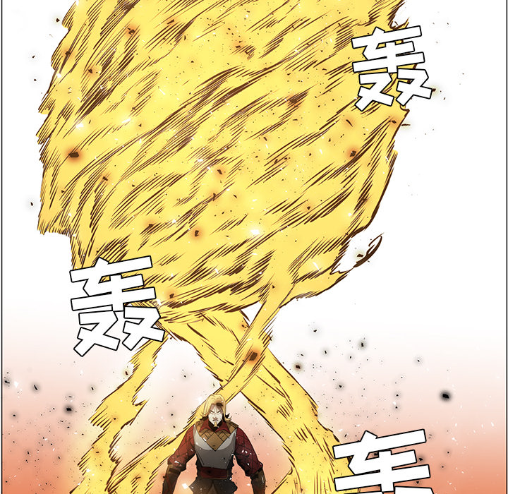 Pain Killer-正义的背后 第43话 第126页
