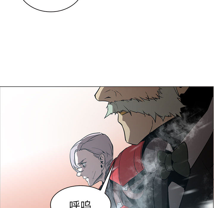 Pain Killer-正义的背后 第44话 第19页