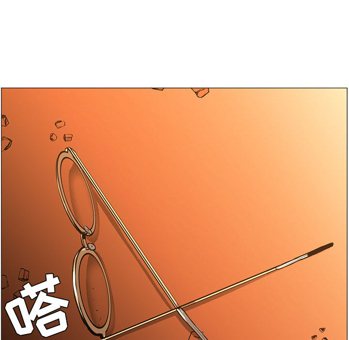 Pain Killer-正义的背后 第44话 第43页