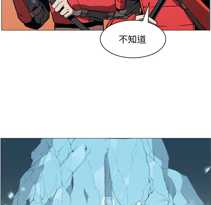 Pain Killer-正义的背后 第44话 第114页