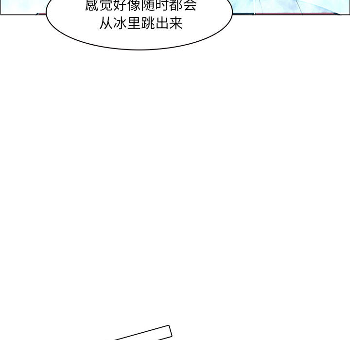 Pain Killer-正义的背后 第44话 第117页