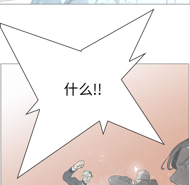 Pain Killer-正义的背后 第44话 第126页