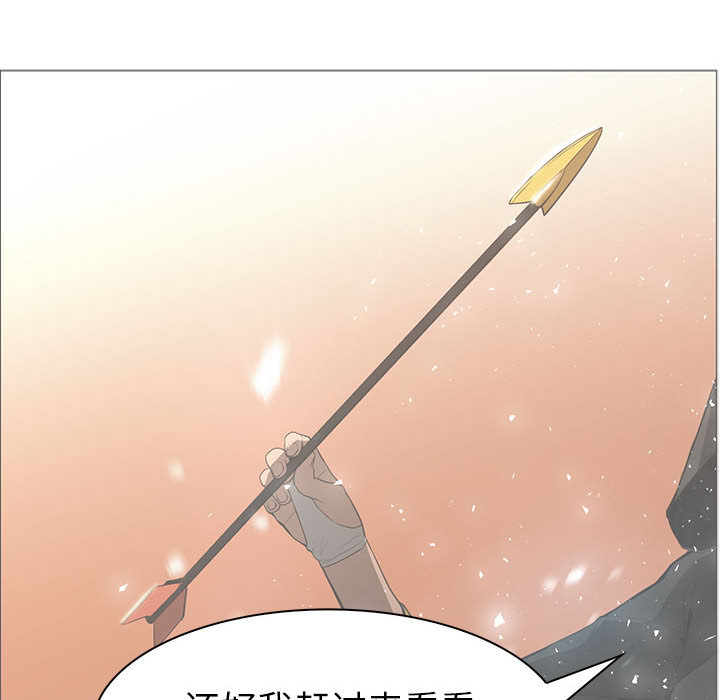 Pain Killer-正义的背后 第44话 第130页
