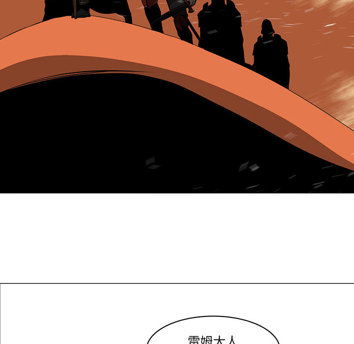 Pain Killer-正义的背后 第44话 第8页