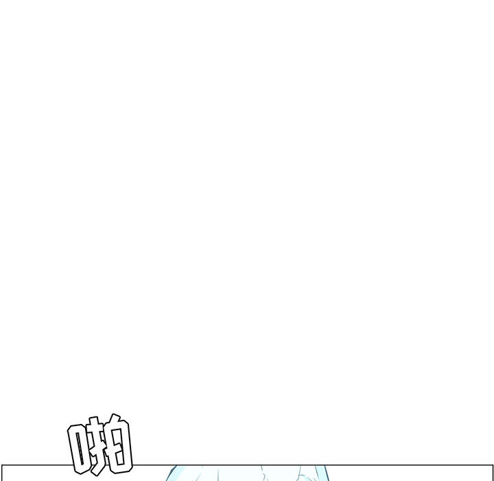 Pain Killer-正义的背后 第44话 第12页