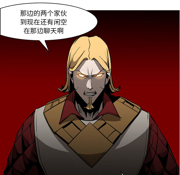 Pain Killer-正义的背后 第45话 第43页