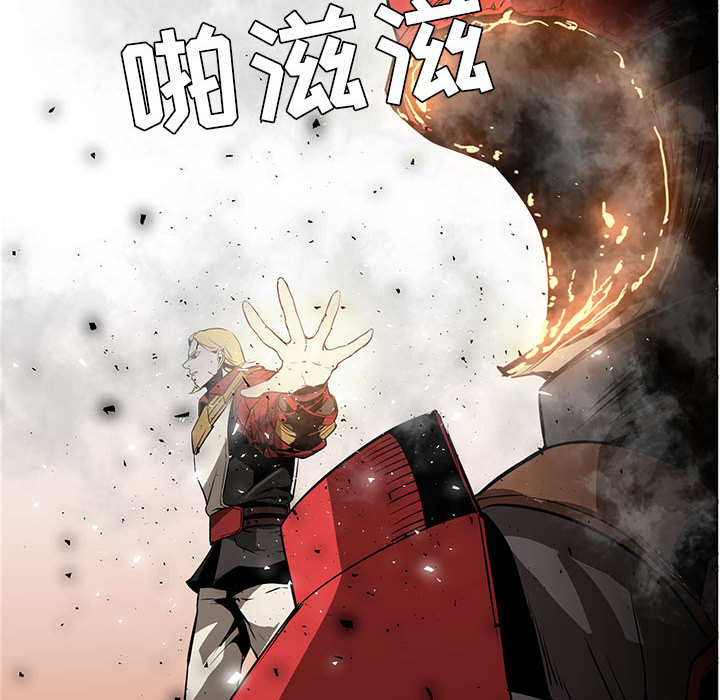 Pain Killer-正义的背后 第45话 第46页