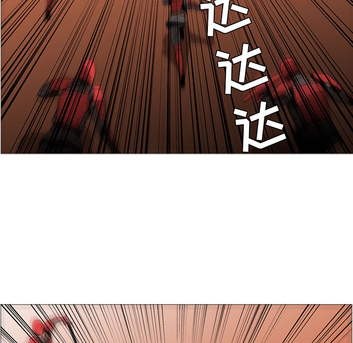Pain Killer-正义的背后 第45话 第56页