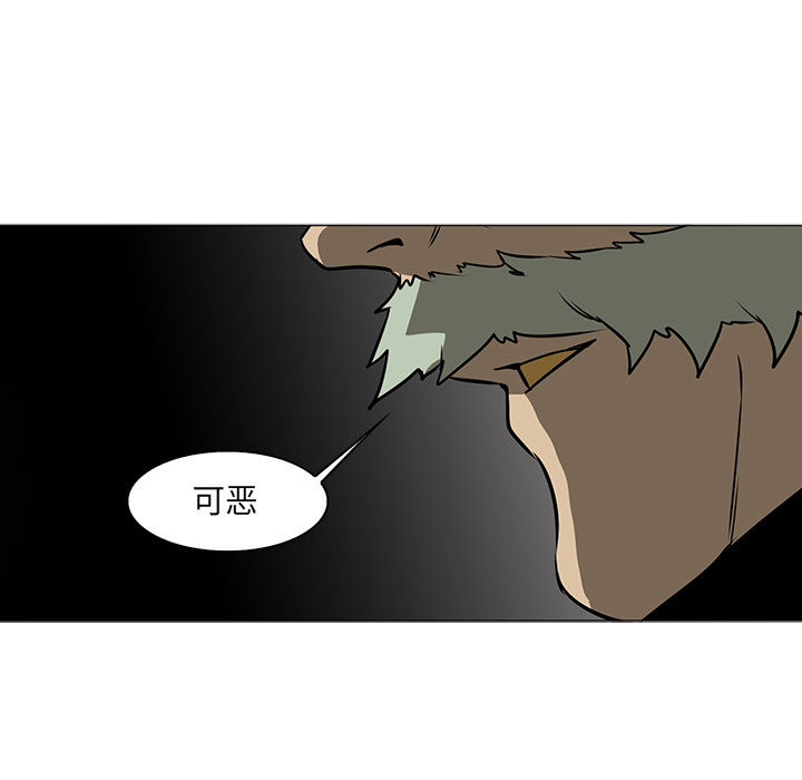 Pain Killer-正义的背后 第45话 第34页