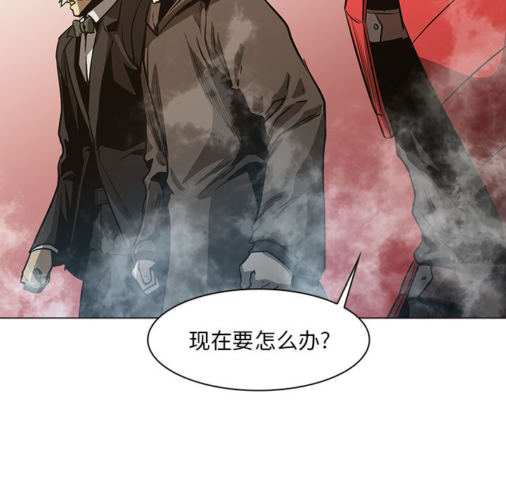Pain Killer-正义的背后 第45话 第36页