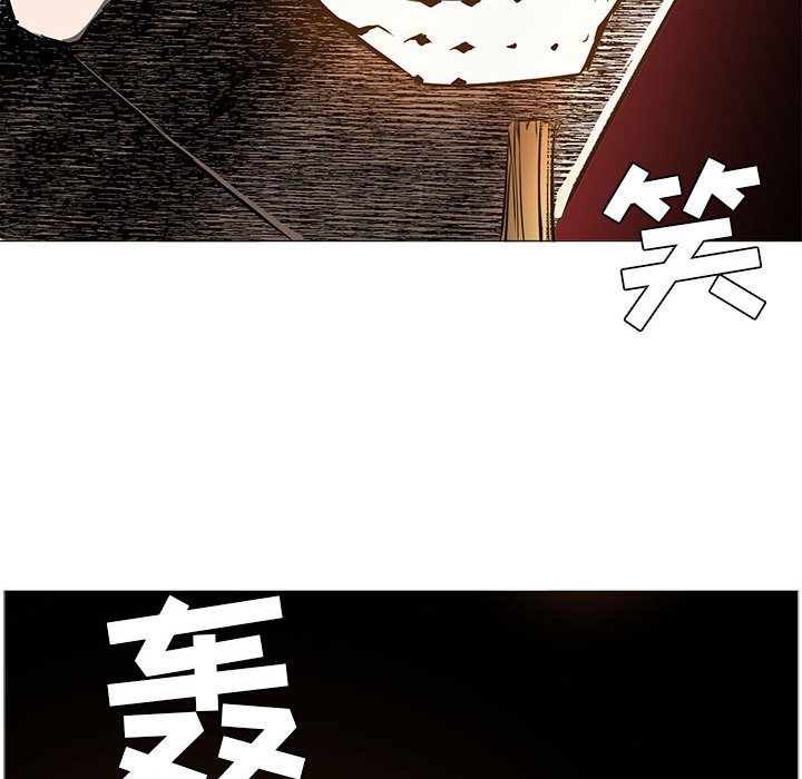 Pain Killer-正义的背后 第45话 第62页