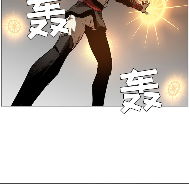 Pain Killer-正义的背后 第45话 第64页