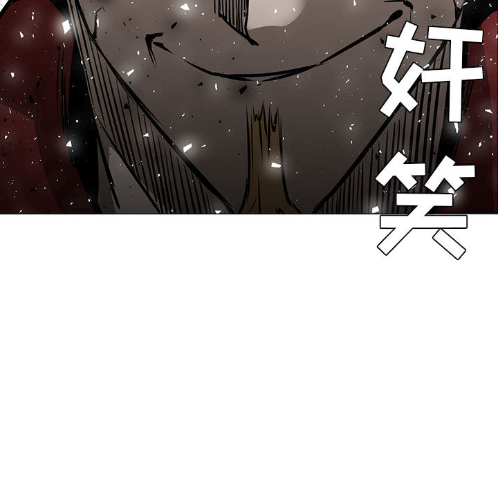 Pain Killer-正义的背后 第45话 第74页