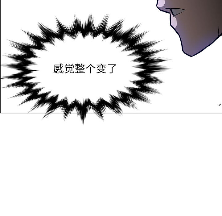 Pain Killer-正义的背后 第45话 第82页