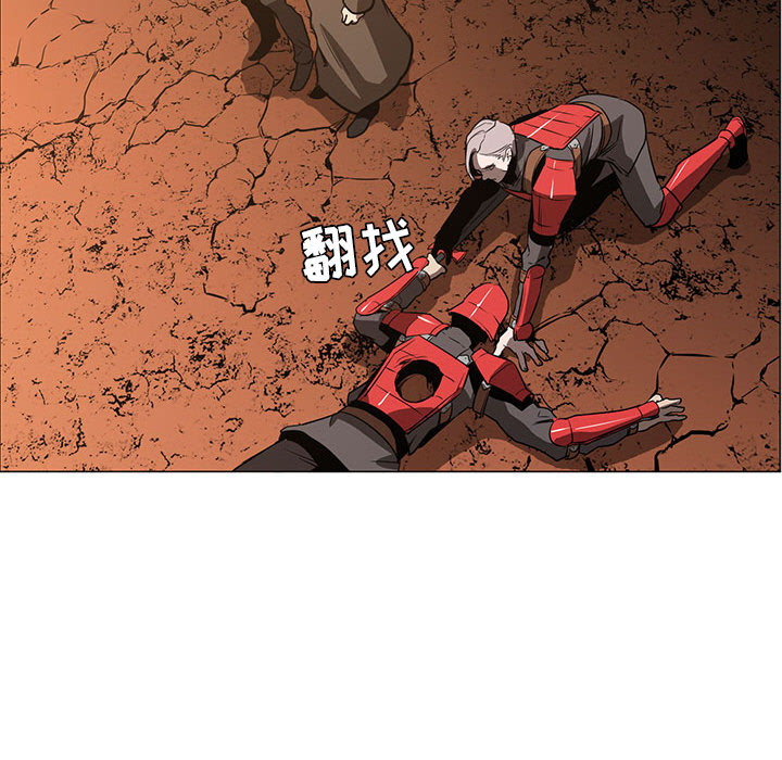 Pain Killer-正义的背后 第45话 第89页