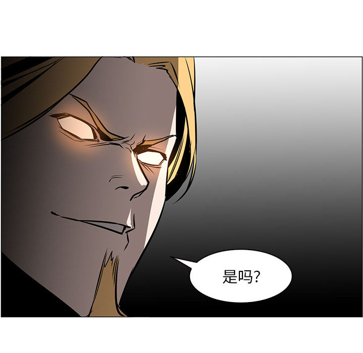 Pain Killer-正义的背后 第45话 第106页