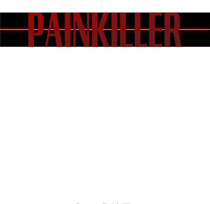 Pain Killer-正义的背后 第46话 第13页