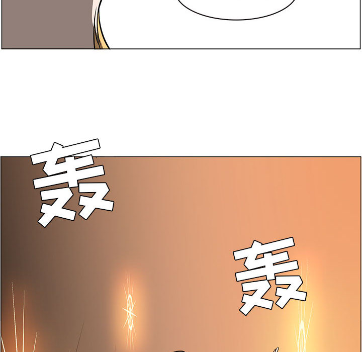 Pain Killer-正义的背后 第46话 第17页