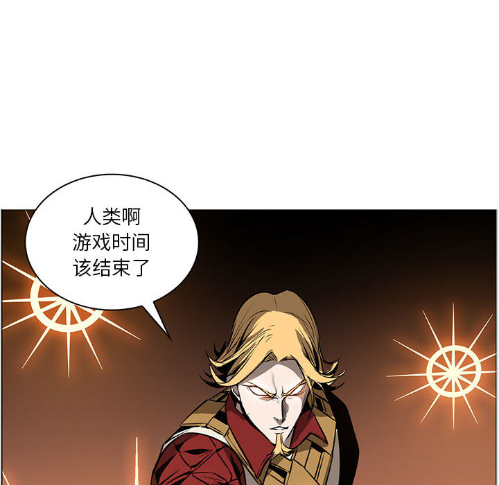 Pain Killer-正义的背后 第46话 第19页