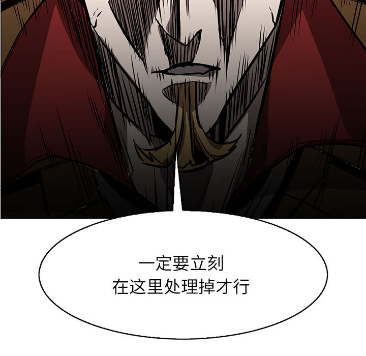Pain Killer-正义的背后 第46话 第11页