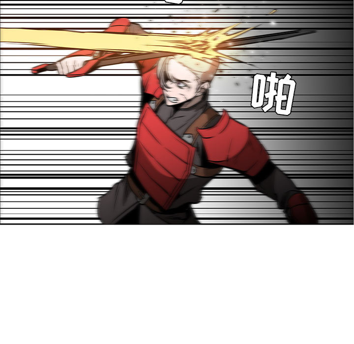 Pain Killer-正义的背后 第46话 第44页