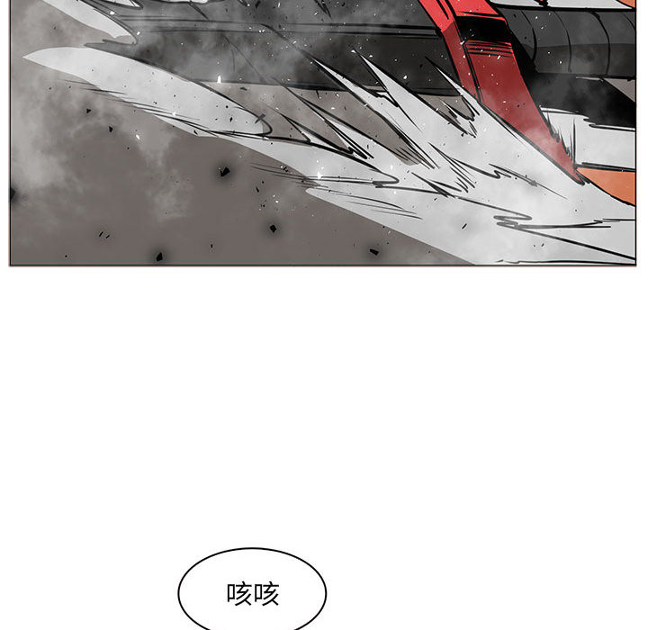 Pain Killer-正义的背后 第46话 第50页